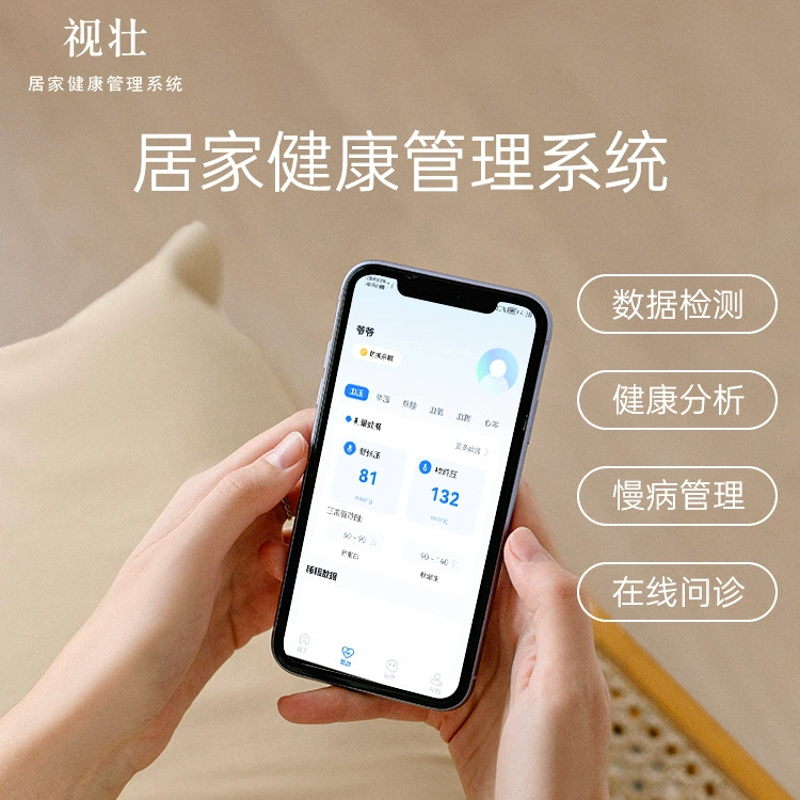 智能护理裤，真的能改变生活吗？