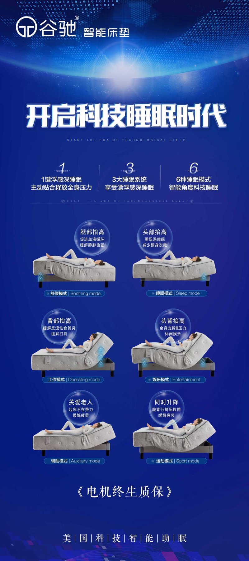 智能护理裤：如何选择适合的款式与功能？